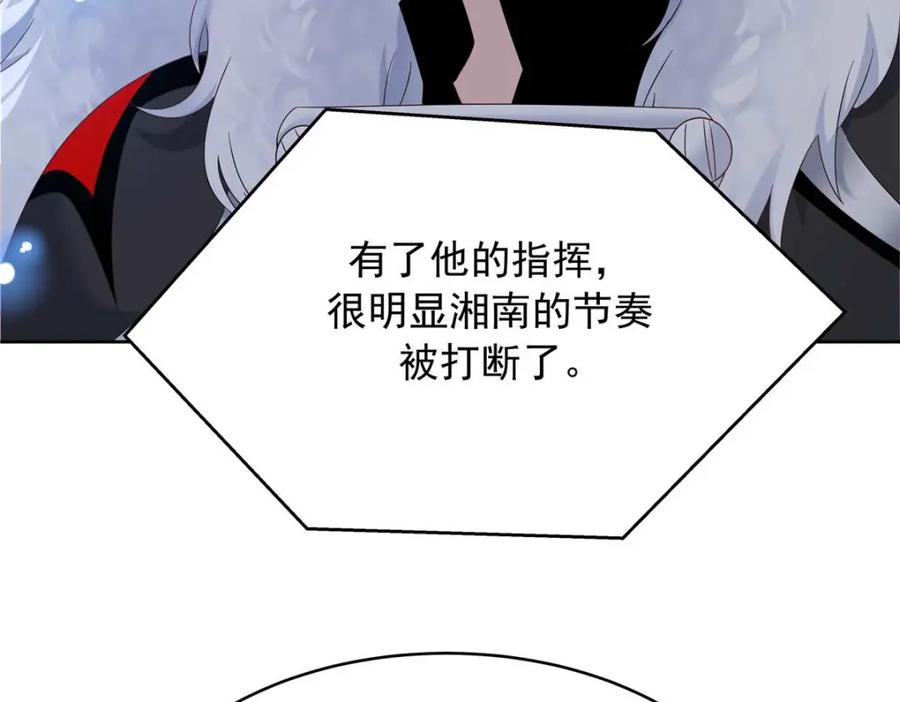 《国民校草是女生》403 你又不听话了 第27页