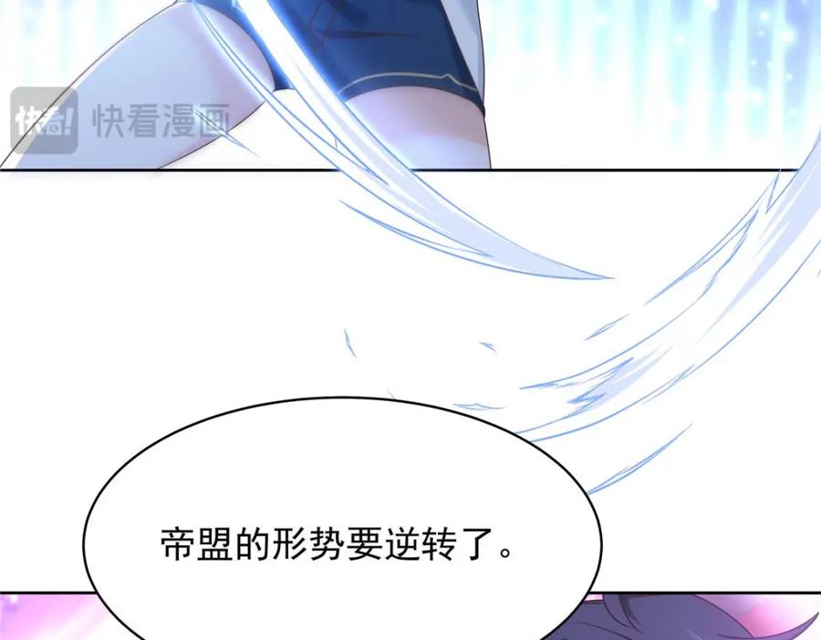 《国民校草是女生》403 你又不听话了 第104页