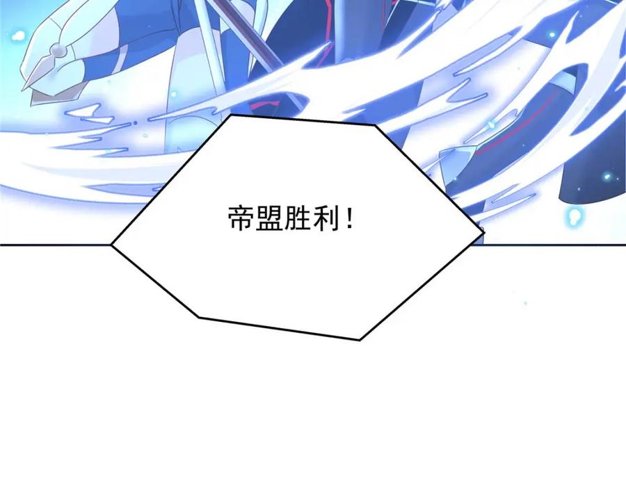 《国民校草是女生》403 你又不听话了 第120页