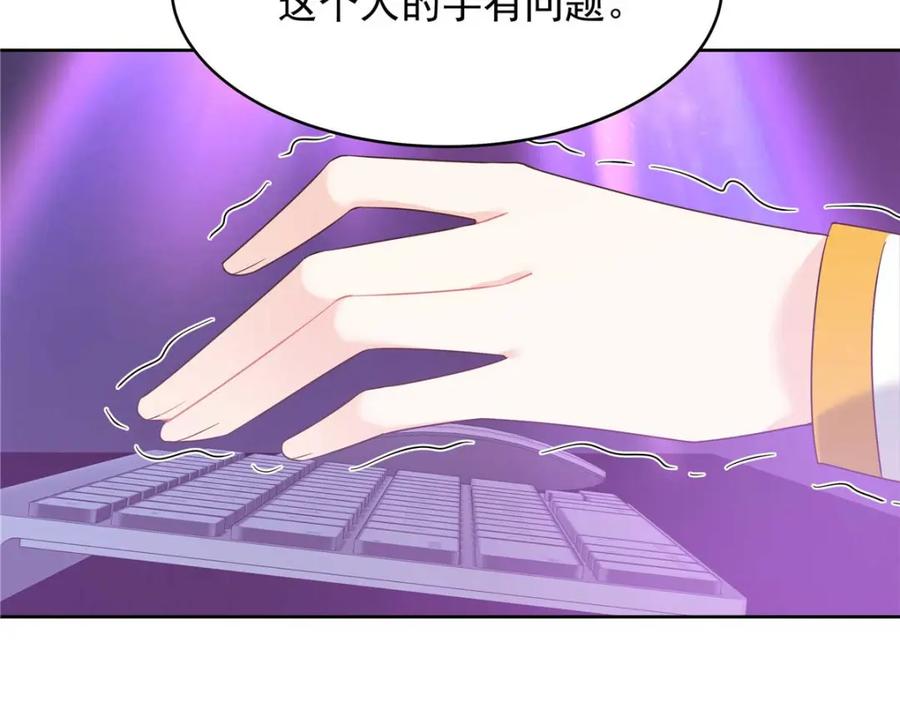 《国民校草是女生》403 你又不听话了 第48页