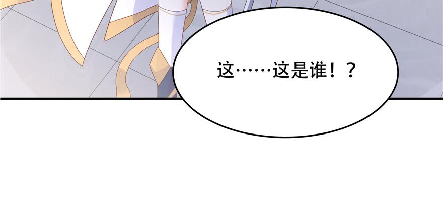 《国民校草是女生》第四十话 下战书 第80页