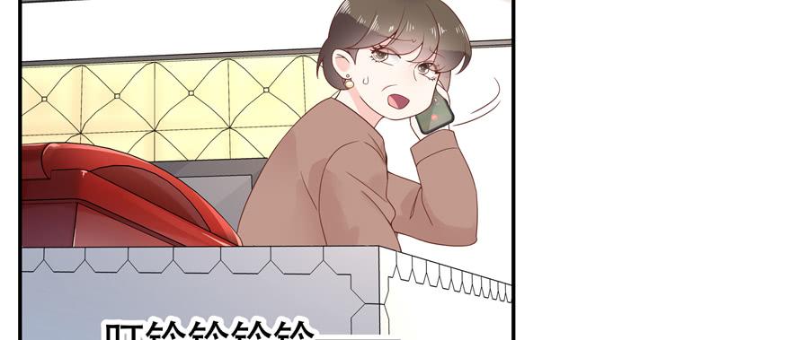 《国民校草是女生》第四十话 下战书 第59页