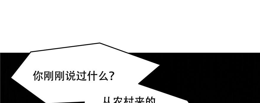 《国民校草是女生》第四十话 下战书 第18页