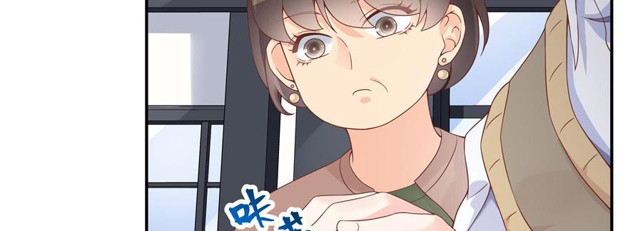 《国民校草是女生》第四十话 下战书 第83页