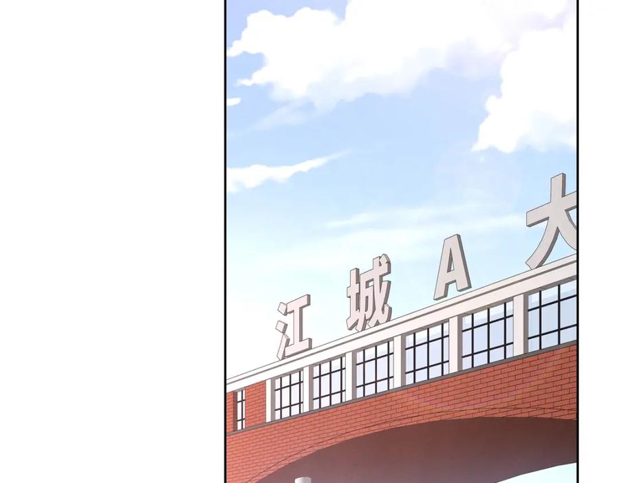 《国民校草是女生》410 让她毁灭的秘密 第50页