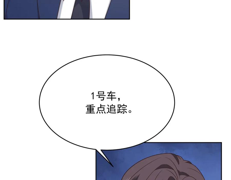《国民校草是女生》410 让她毁灭的秘密 第26页