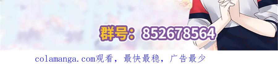 《国民校草是女生》410 让她毁灭的秘密 第93页