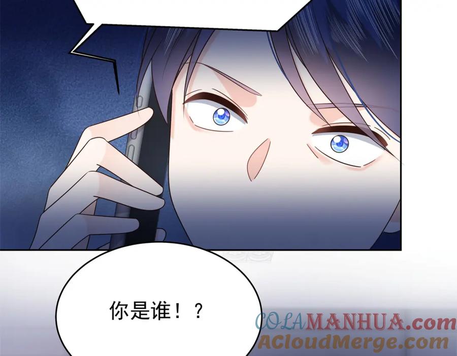 《国民校草是女生》410 让她毁灭的秘密 第64页