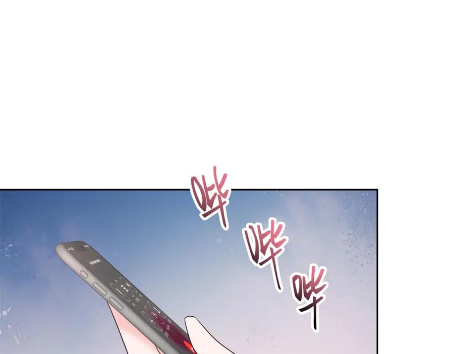 《国民校草是女生》410 让她毁灭的秘密 第56页