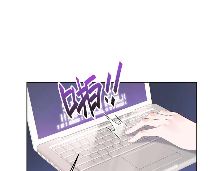《国民校草是女生》410 让她毁灭的秘密 第15页