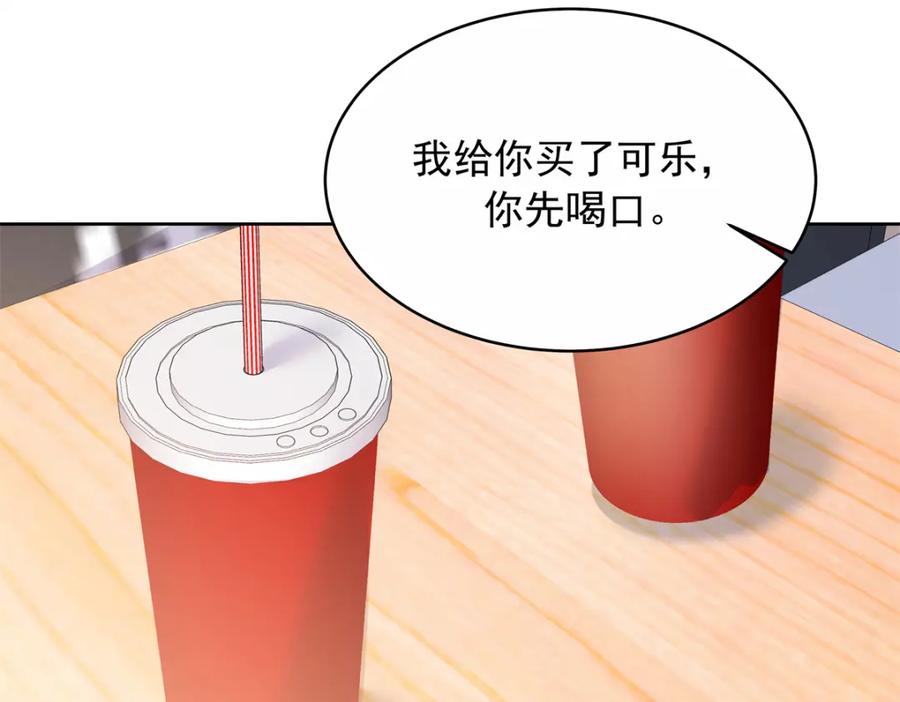 《国民校草是女生》411 你就是正义 第76页