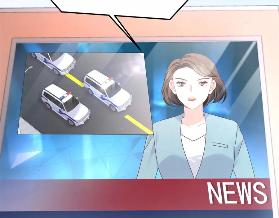《国民校草是女生》411 你就是正义 第12页