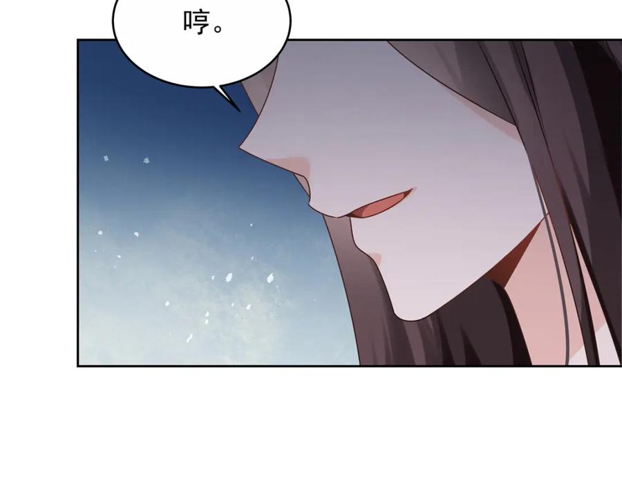 《国民校草是女生》411 你就是正义 第22页