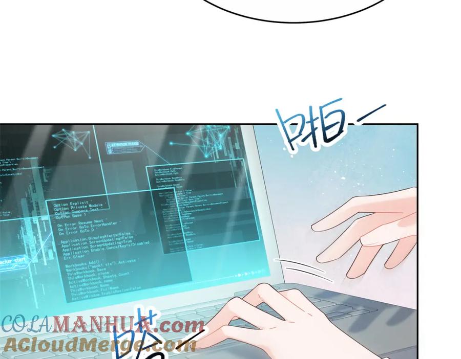 《国民校草是女生》411 你就是正义 第37页