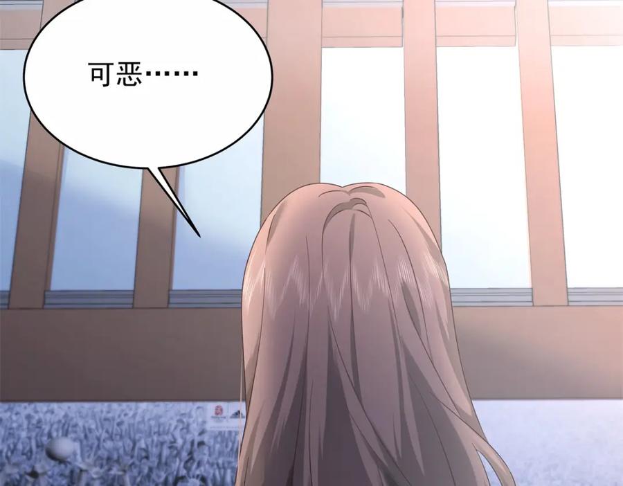 《国民校草是女生》411 你就是正义 第14页