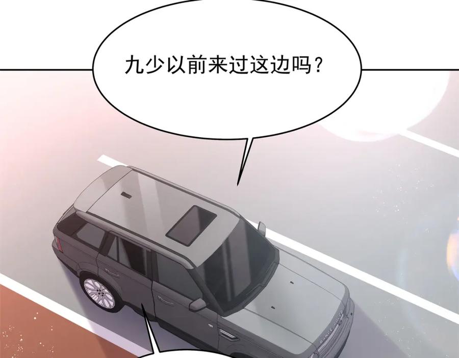 《国民校草是女生》418 顺利拐到手 第64页