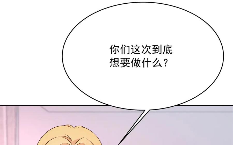 《国民校草是女生》418 顺利拐到手 第38页