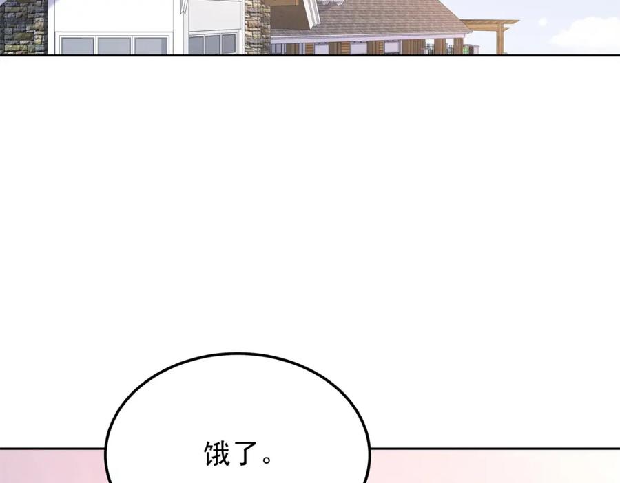 《国民校草是女生》418 顺利拐到手 第6页