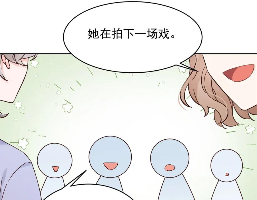 《国民校草是女生》418 顺利拐到手 第88页