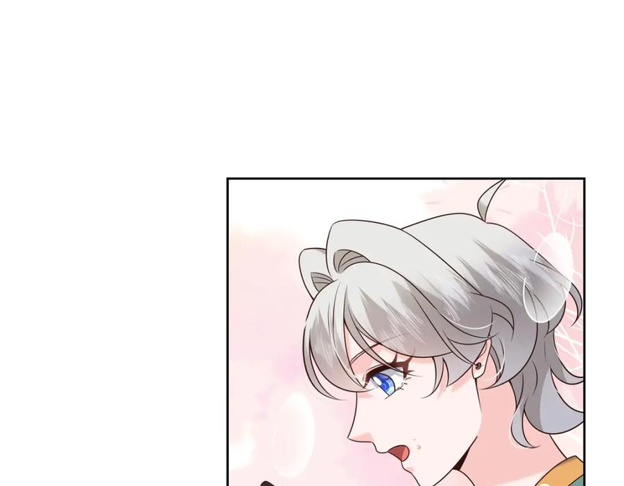 《国民校草是女生》418 顺利拐到手 第22页