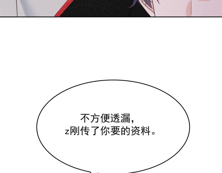 《国民校草是女生》418 顺利拐到手 第40页