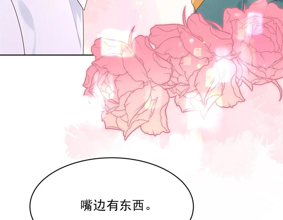 《国民校草是女生》418 顺利拐到手 第31页