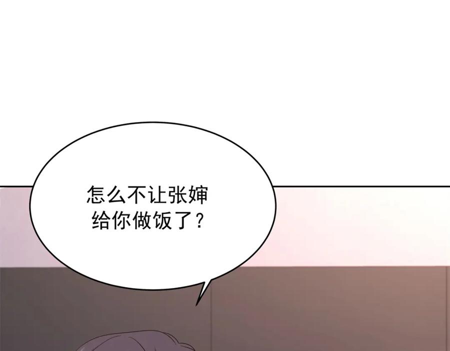 《国民校草是女生》418 顺利拐到手 第11页