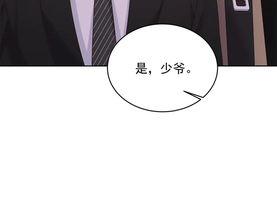 《国民校草是女生》418 顺利拐到手 第78页