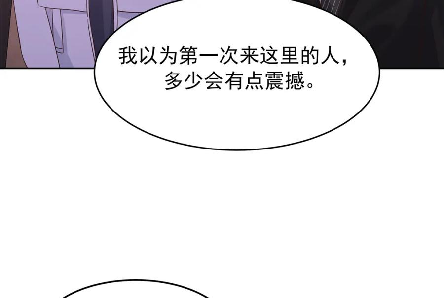 《国民校草是女生》418 顺利拐到手 第67页