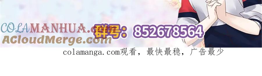 《国民校草是女生》418 顺利拐到手 第105页