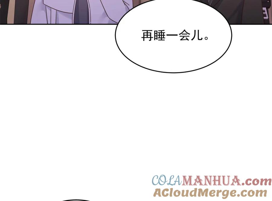 《国民校草是女生》418 顺利拐到手 第69页