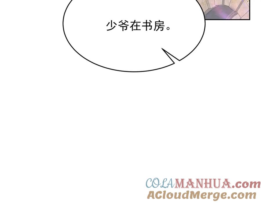 《国民校草是女生》421 一触即发！ 第40页
