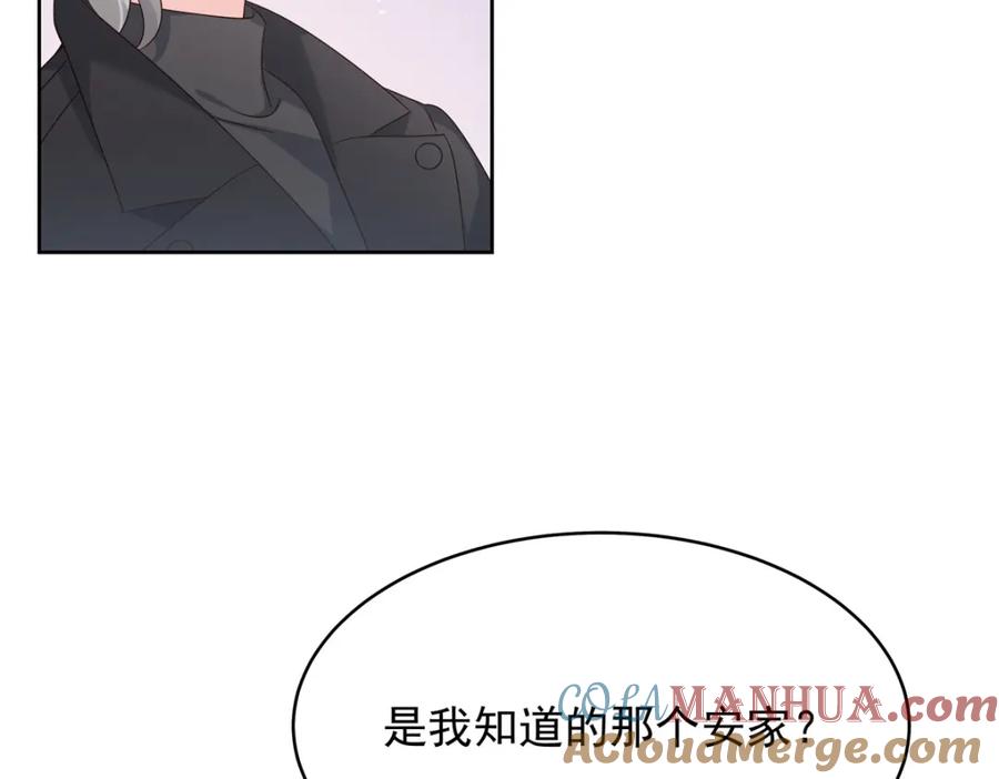 《国民校草是女生》421 一触即发！ 第34页