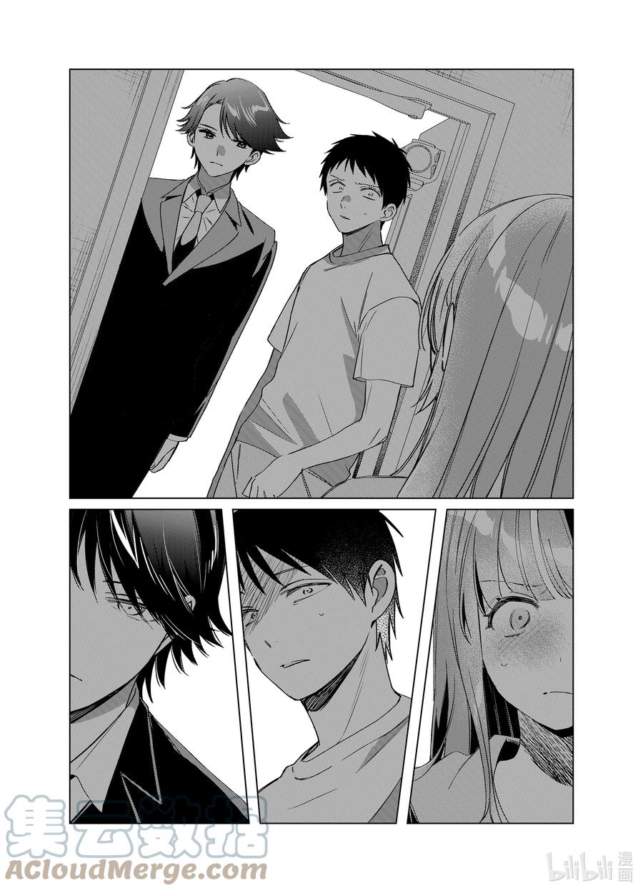 《剃须。然后捡到女高中生》41 41 第9页