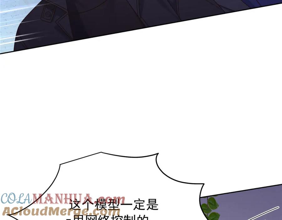 《国民校草是女生》430 围剿Z 第97页
