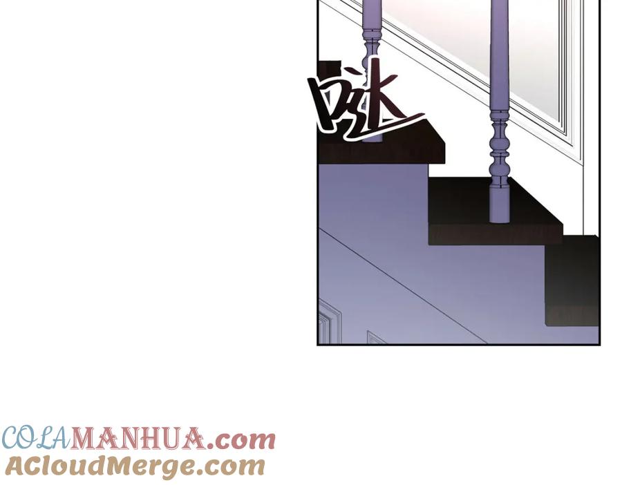 《国民校草是女生》430 围剿Z 第81页