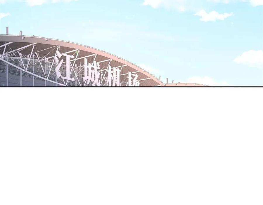 《国民校草是女生》433 Z被曝光网暴 第6页