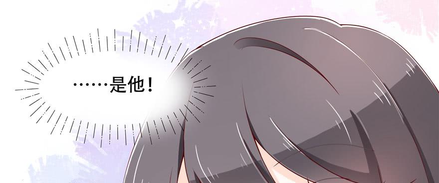 《国民校草是女生》第四十三话 让秦总笑起来的人 第62页