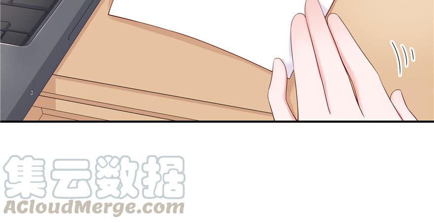 《国民校草是女生》第四十三话 让秦总笑起来的人 第51页
