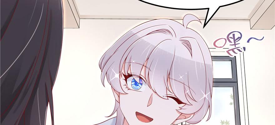 《国民校草是女生》第四十三话 让秦总笑起来的人 第100页