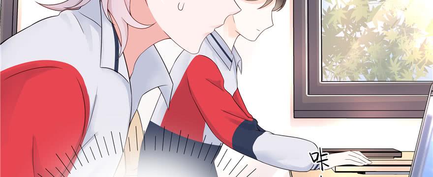 《国民校草是女生》第四十三话 让秦总笑起来的人 第47页