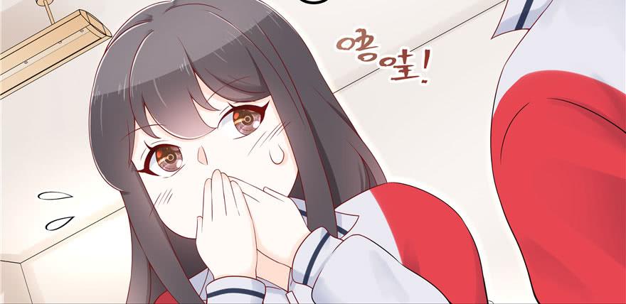 《国民校草是女生》第四十三话 让秦总笑起来的人 第98页