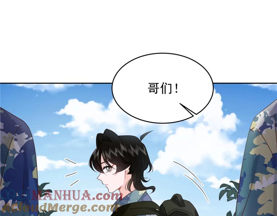 《国民校草是女生》435 这么粗暴，不太好吧 第5页