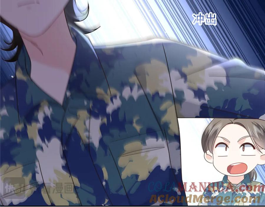 《国民校草是女生》435 这么粗暴，不太好吧 第33页