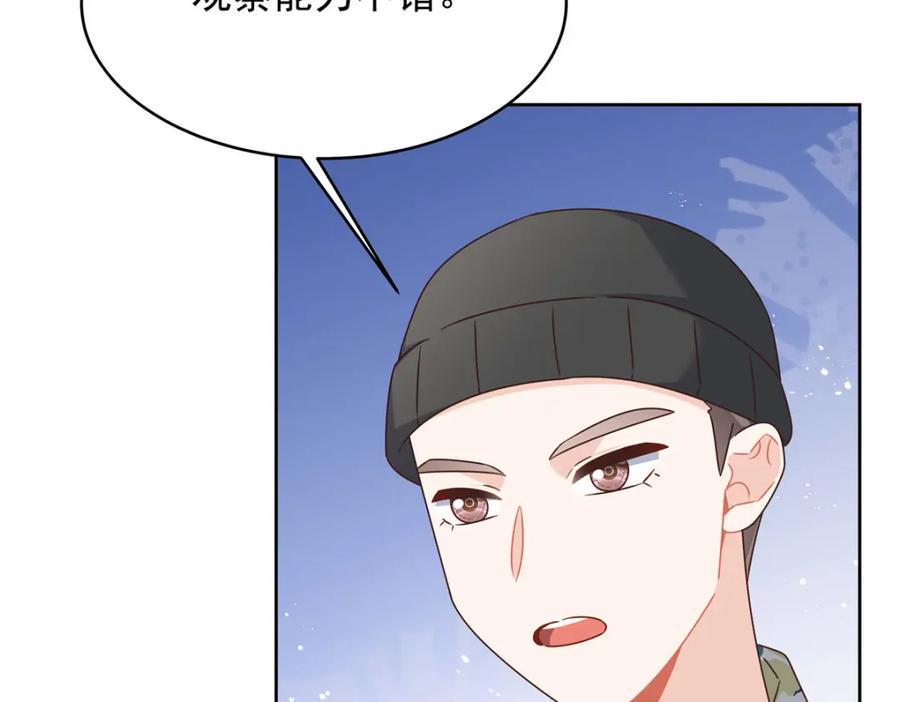《国民校草是女生》435 这么粗暴，不太好吧 第60页