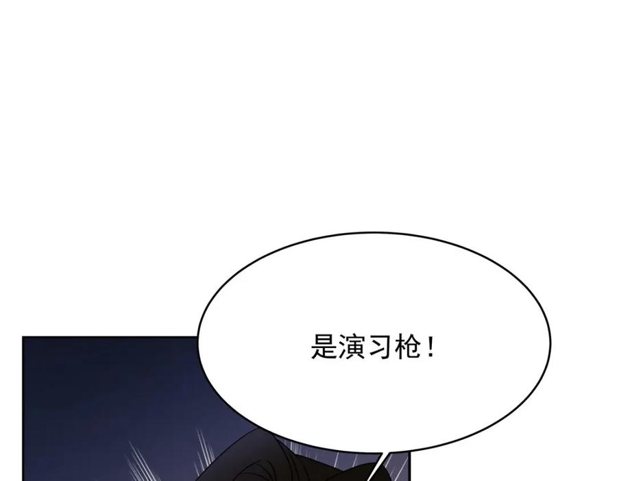 《国民校草是女生》435 这么粗暴，不太好吧 第23页