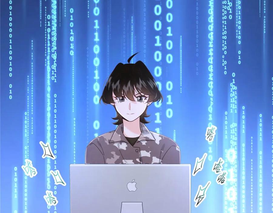 《国民校草是女生》438 你出局了 第62页