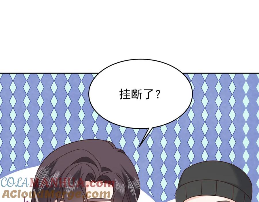 《国民校草是女生》438 你出局了 第5页