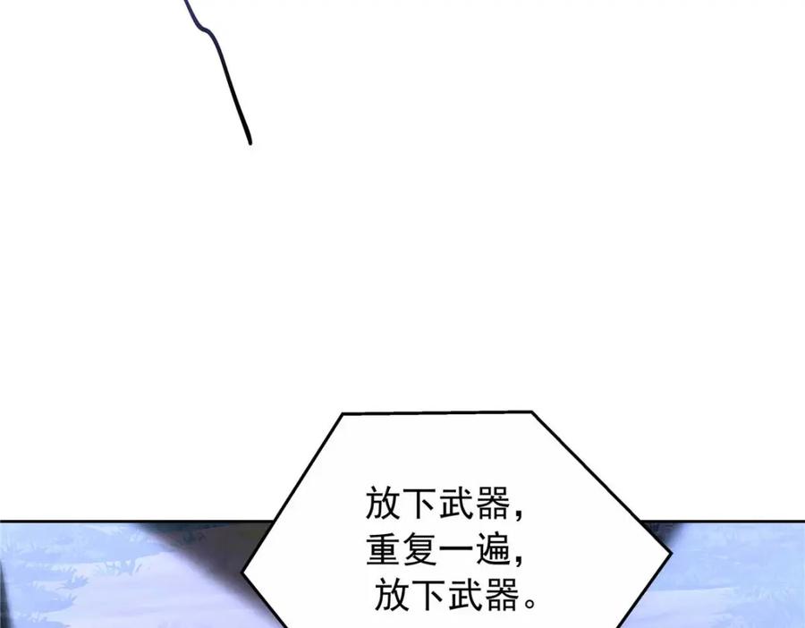 《国民校草是女生》451 亲亲就能好 第56页