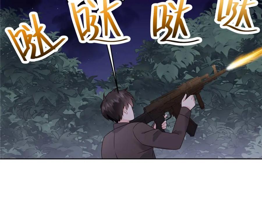 《国民校草是女生》451 亲亲就能好 第40页